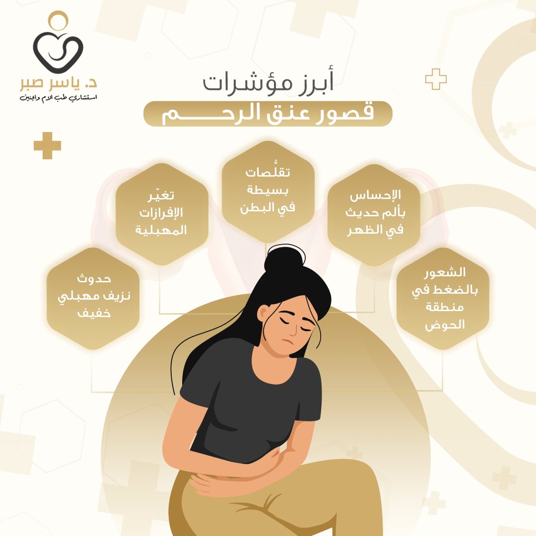 Yasser Sabr tweet media