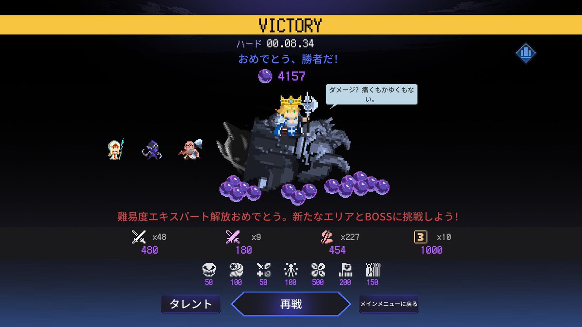 kazehukuharu777's tweet image. ハードクリア！実績見る限り、このエキスパートからが本番です；
#Steam　#TimeWalker