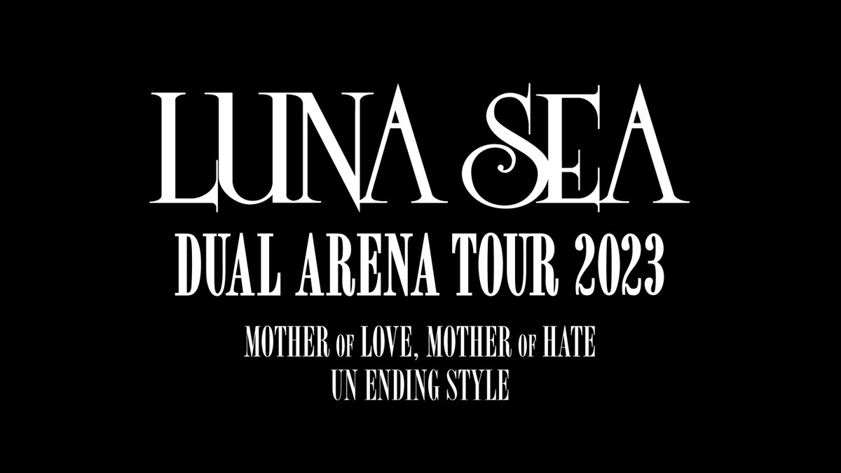 LUNA SEA 12月3日(日)仙台ゼビオアリーナ2枚 LUNA SEA 12月3日(日)仙台ゼビオアリーナ2枚