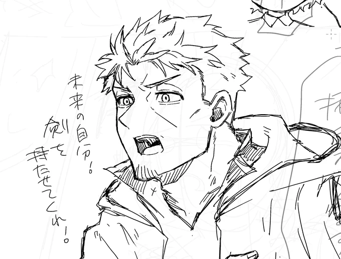 伝言wip 