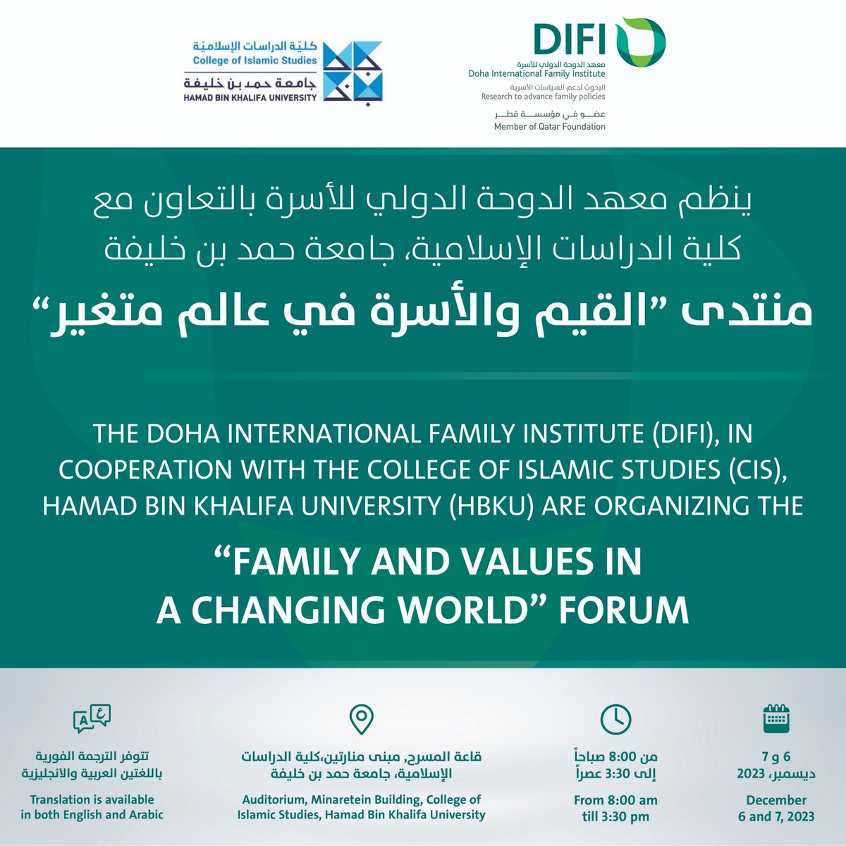 Doha International Family Institute tweet media