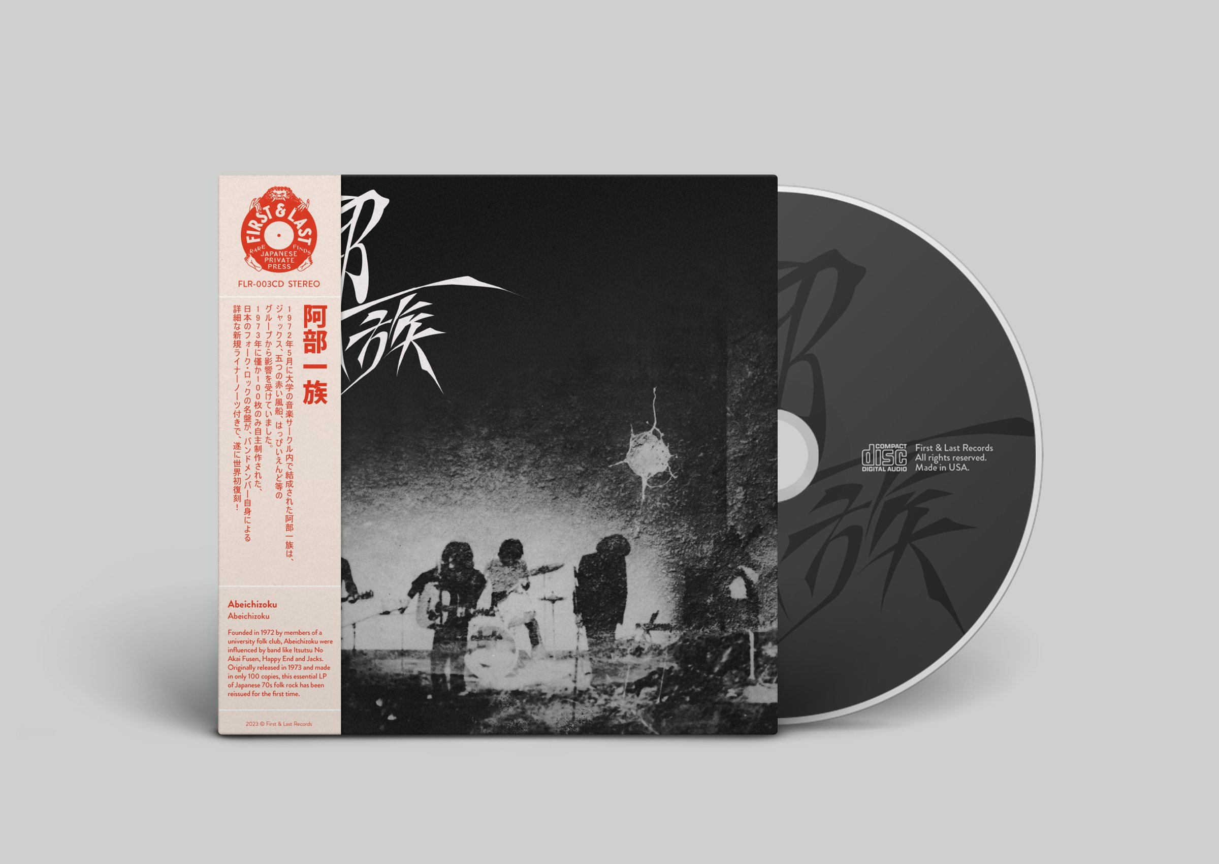伝説のフォーク＆ニューミュージック、ロック、LPレコード51枚❗️LP1枚117円 伝説のフォーク＆ニューミュージック、ロック、LPレコード51枚