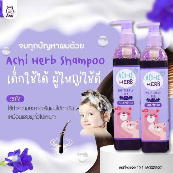 poolvilla645's tweet photo. 🔥พร้อมส่ง🧴◞♡ 🧞‍♂️·ᴗ·🕯✧˖°🎐 
แชมพูสมุนไพรอัญชันออแกนิค 100% อชิเฮิร์บ Achiherb  (แชมพูเด็กเร่งผมยาวไว ดกดำ)✔️
กดสั่งซื้อ👇🏻
https://t.co/zC6vxSheKJ
ใช้ได้นาน 1-2 เดือน
อายุที่เเนะนำ : เเรกเกิดจนถึงผู้ใหญ่
#หาค่าเพิสค่านม #น้องเซ็นต์อยากเป็นนายหน้าtiktok https://t.co/VdFvlZt6V4
