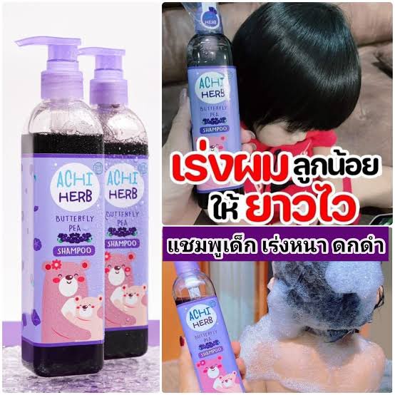poolvilla645's tweet photo. 🔥พร้อมส่ง🧴◞♡ 🧞‍♂️·ᴗ·🕯✧˖°🎐 
แชมพูสมุนไพรอัญชันออแกนิค 100% อชิเฮิร์บ Achiherb  (แชมพูเด็กเร่งผมยาวไว ดกดำ)✔️
กดสั่งซื้อ👇🏻
https://t.co/zC6vxSheKJ
ใช้ได้นาน 1-2 เดือน
อายุที่เเนะนำ : เเรกเกิดจนถึงผู้ใหญ่
#หาค่าเพิสค่านม #น้องเซ็นต์อยากเป็นนายหน้าtiktok https://t.co/VdFvlZt6V4