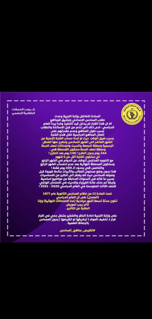 MX1440's tweet photo. #مطلبنا_التقليص_يالسوداني https://t.co/iCmVNODttO