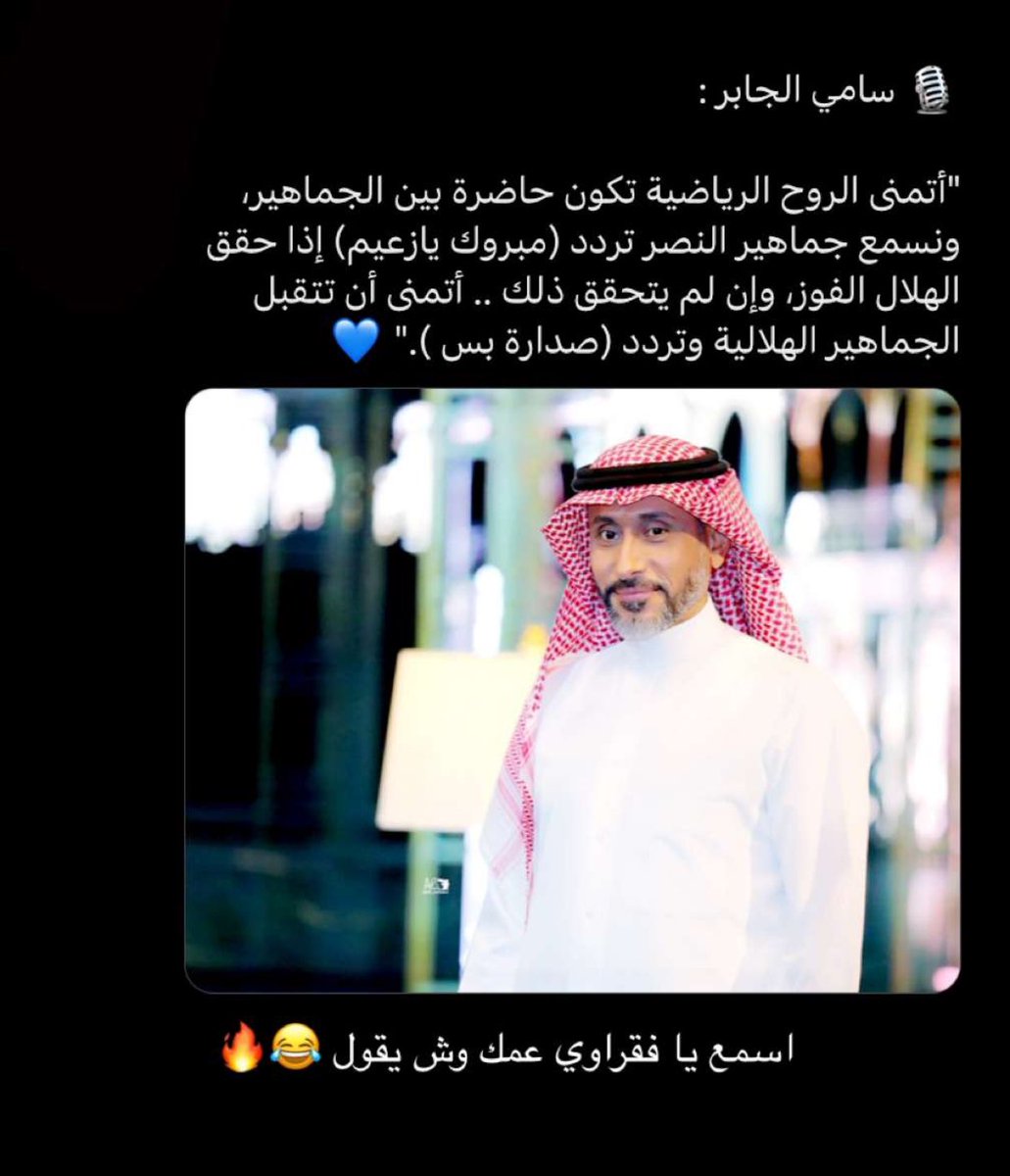 Dx1877's tweet photo. #الهلال_النصر
اتمنى محد يزعل 💙🤣 https://t.co/upwTn1LwkD