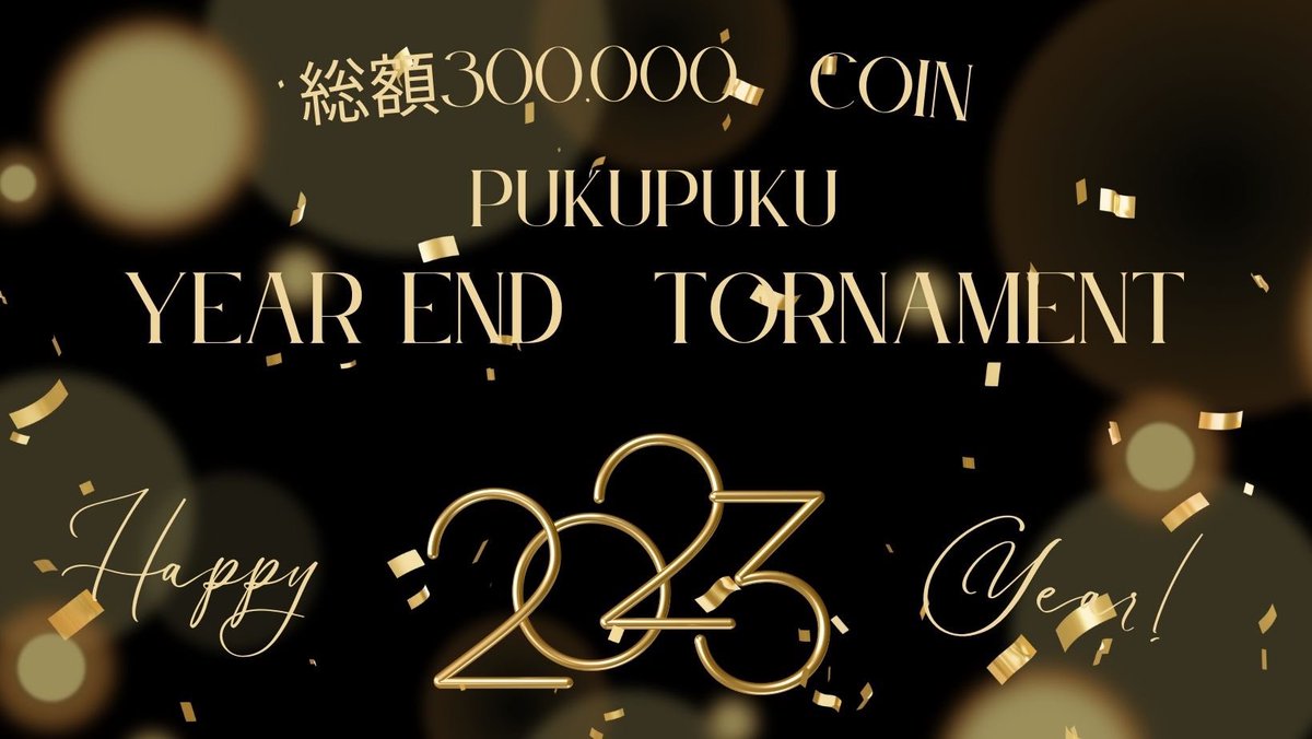 phome_shimbashi's tweet photo. PUKU  PUKU新橋店
年��BIGトーナメント開催

✨リツイートキャンペーン✨
リツイートしてくれた方全員トナメ5,000円引きになります🫣
えぐすぎっ👾

【詳細】
DAY1日程:12/4.5.6.7.11.12.13.14 19:30〜
DAY2日程:12/17 13:00〜

💰総プライズ💰
300,000ポーカーコイン

詳細↓
https://t.co/a7F9ZjnJk6 https://t.co/VP2brsF8J3