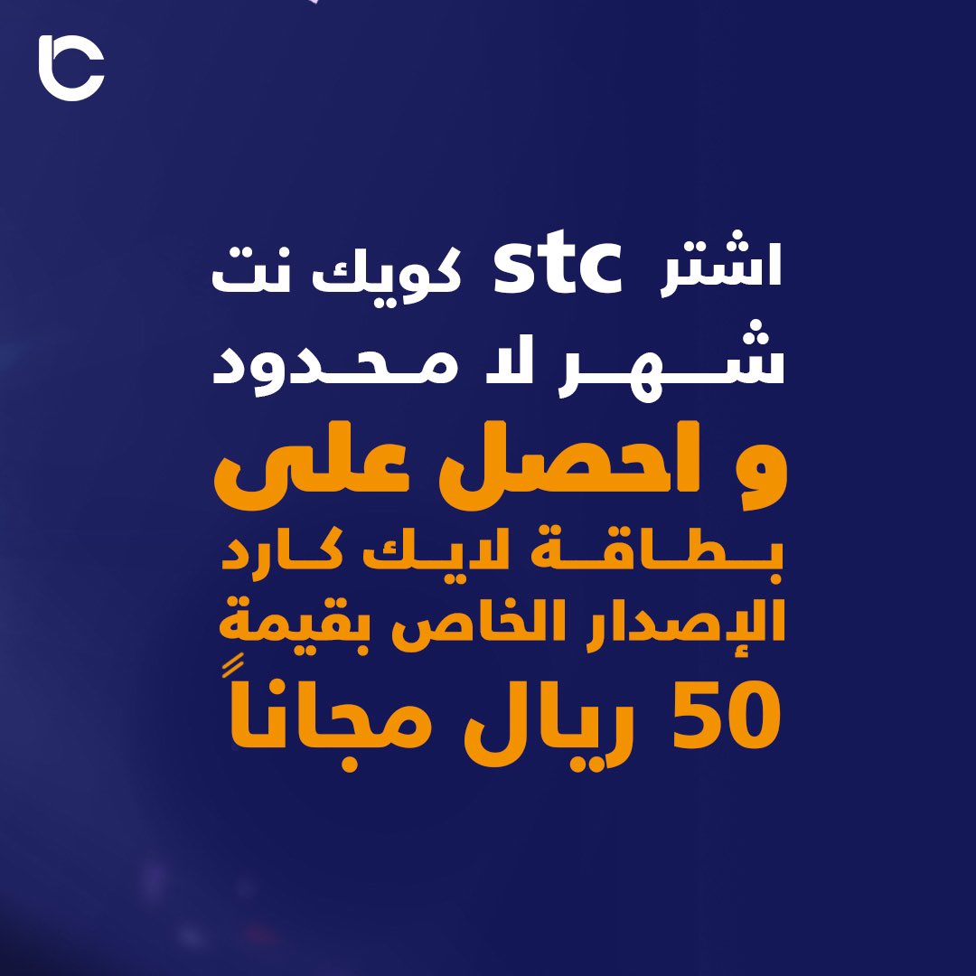 LikeCard - لايك كارد tweet media