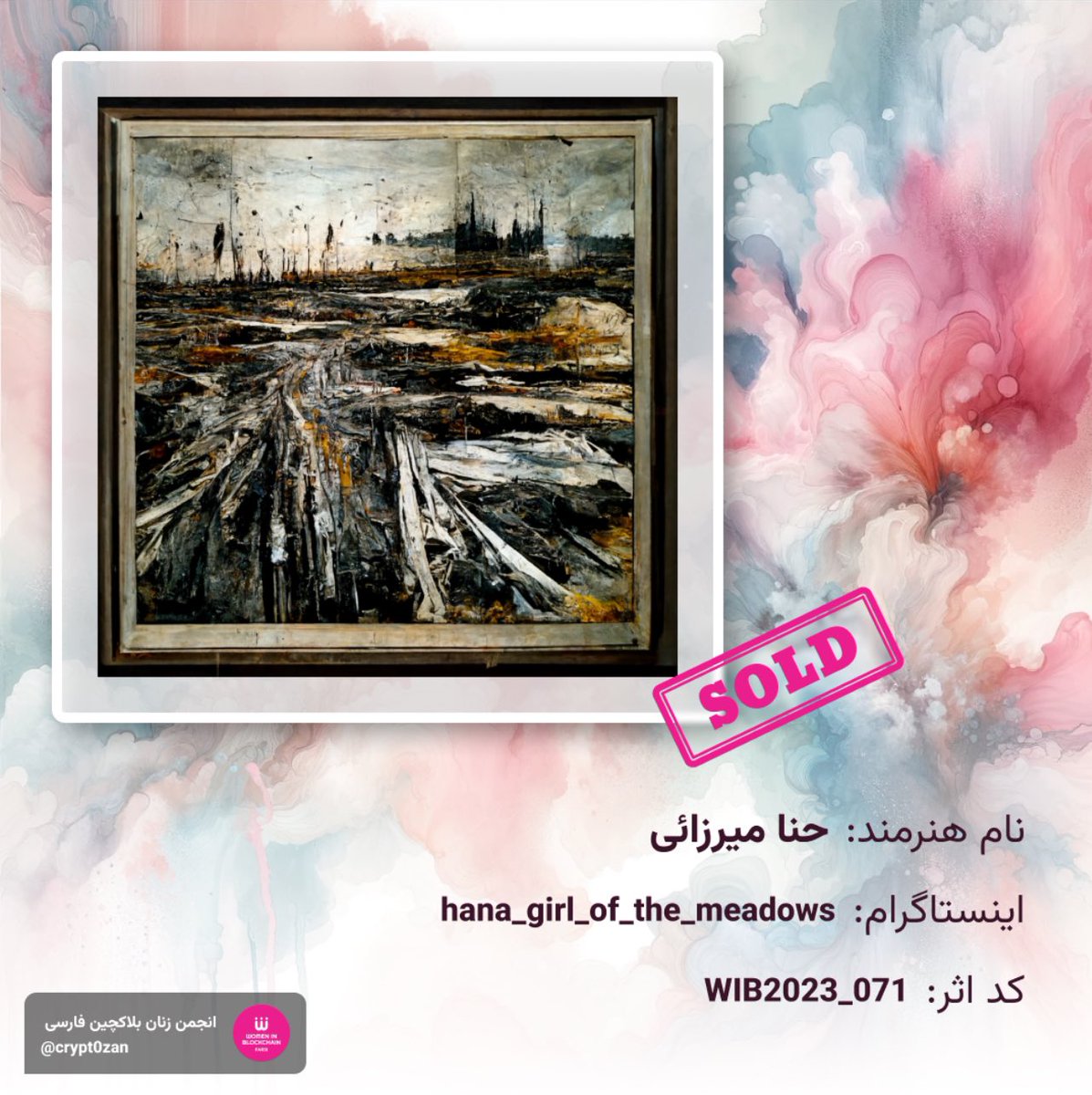 Women in Blockchain Farsi tweet media