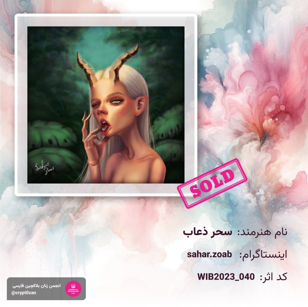 Women in Blockchain Farsi tweet media