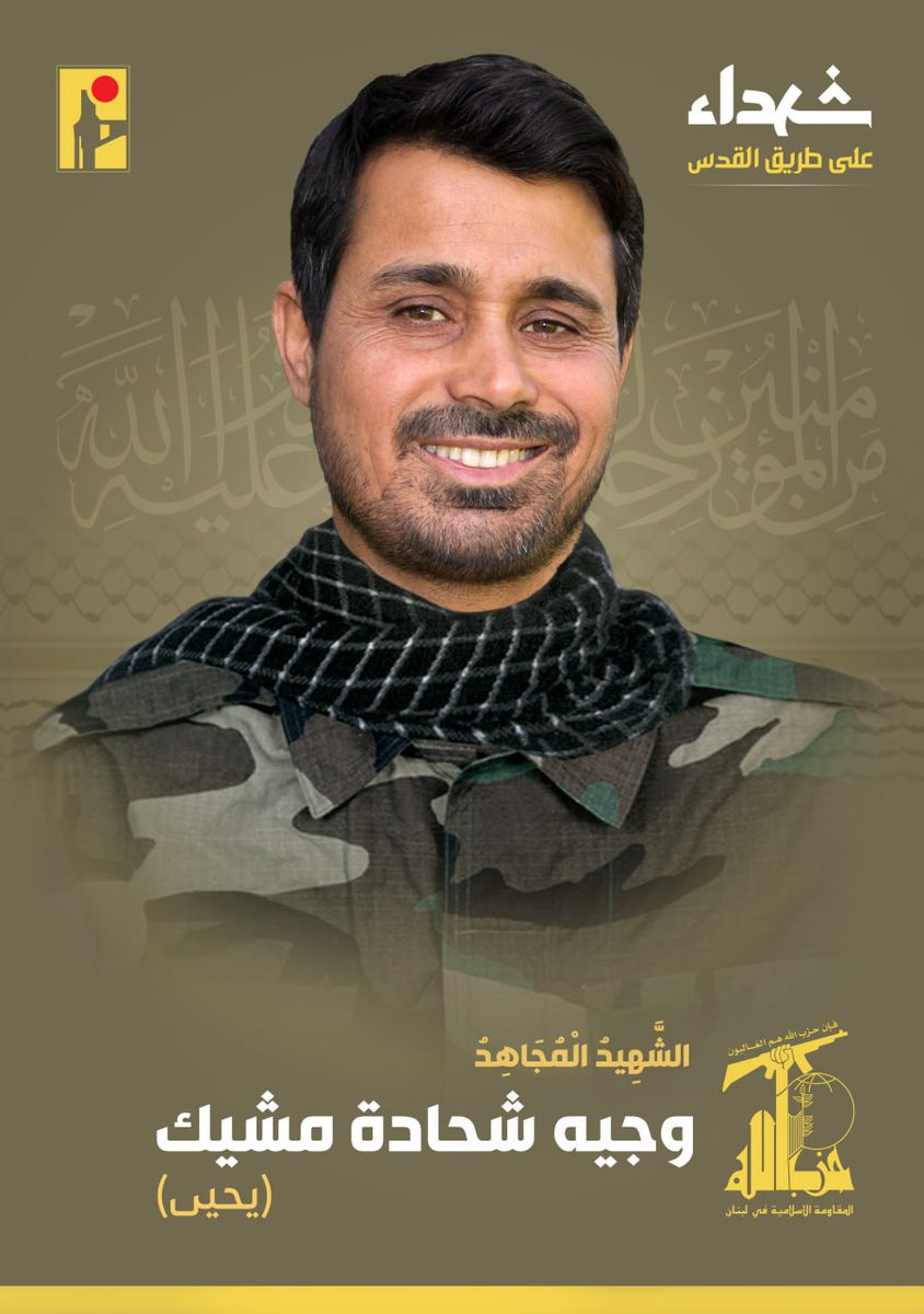 HaDy_SD2's tweet photo. حَتَّى ظُهورِ القَائِم https://t.co/z9dgzNLTlg