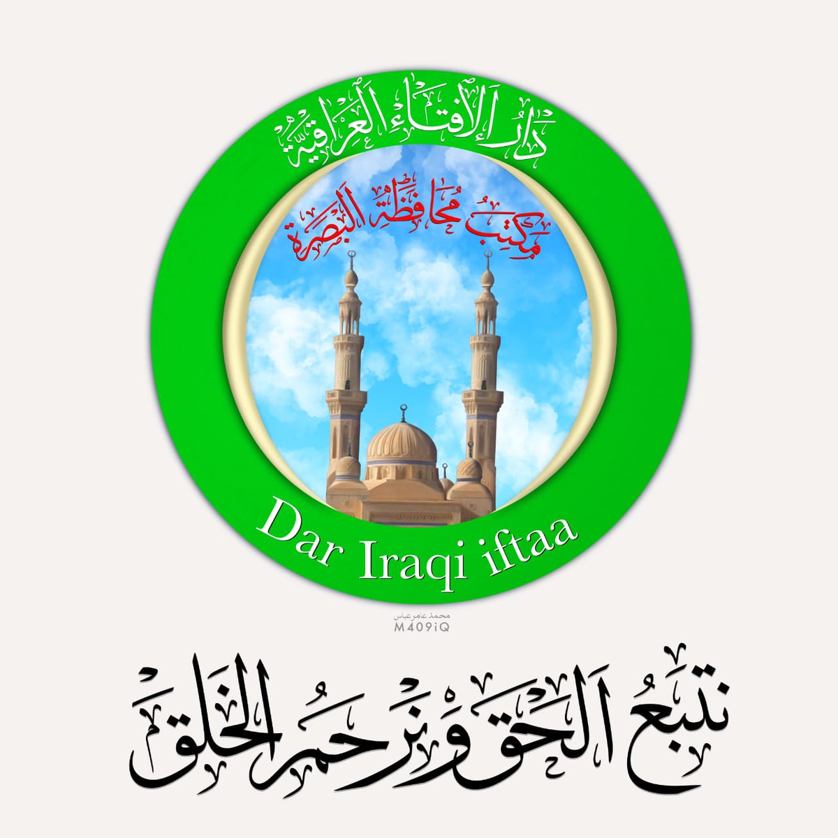 DarBasra's tweet photo. #صورة_ملف_شخصي_جديدة https://t.co/UEVa7hdENm