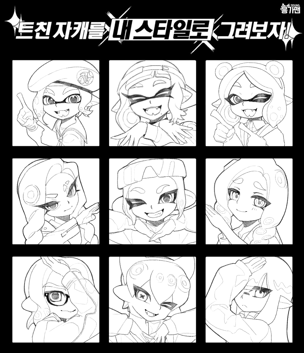 트친 멩미 그리기1 완성해둔거 우선 올리기