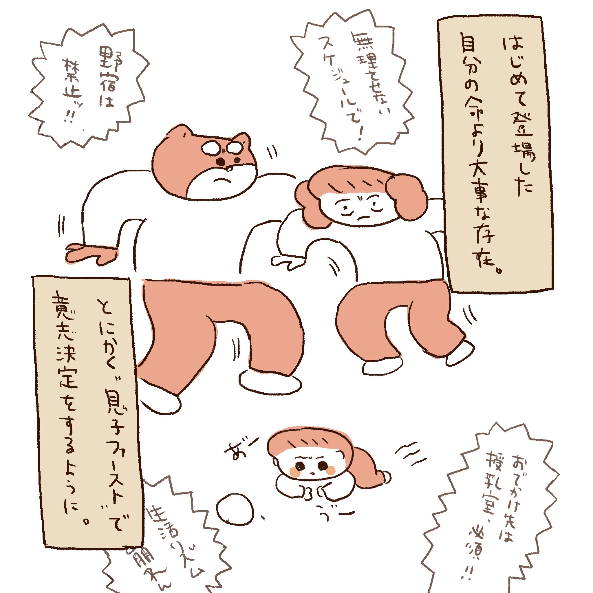 ぽんぽこページ ぽんぽこ24 vol.8