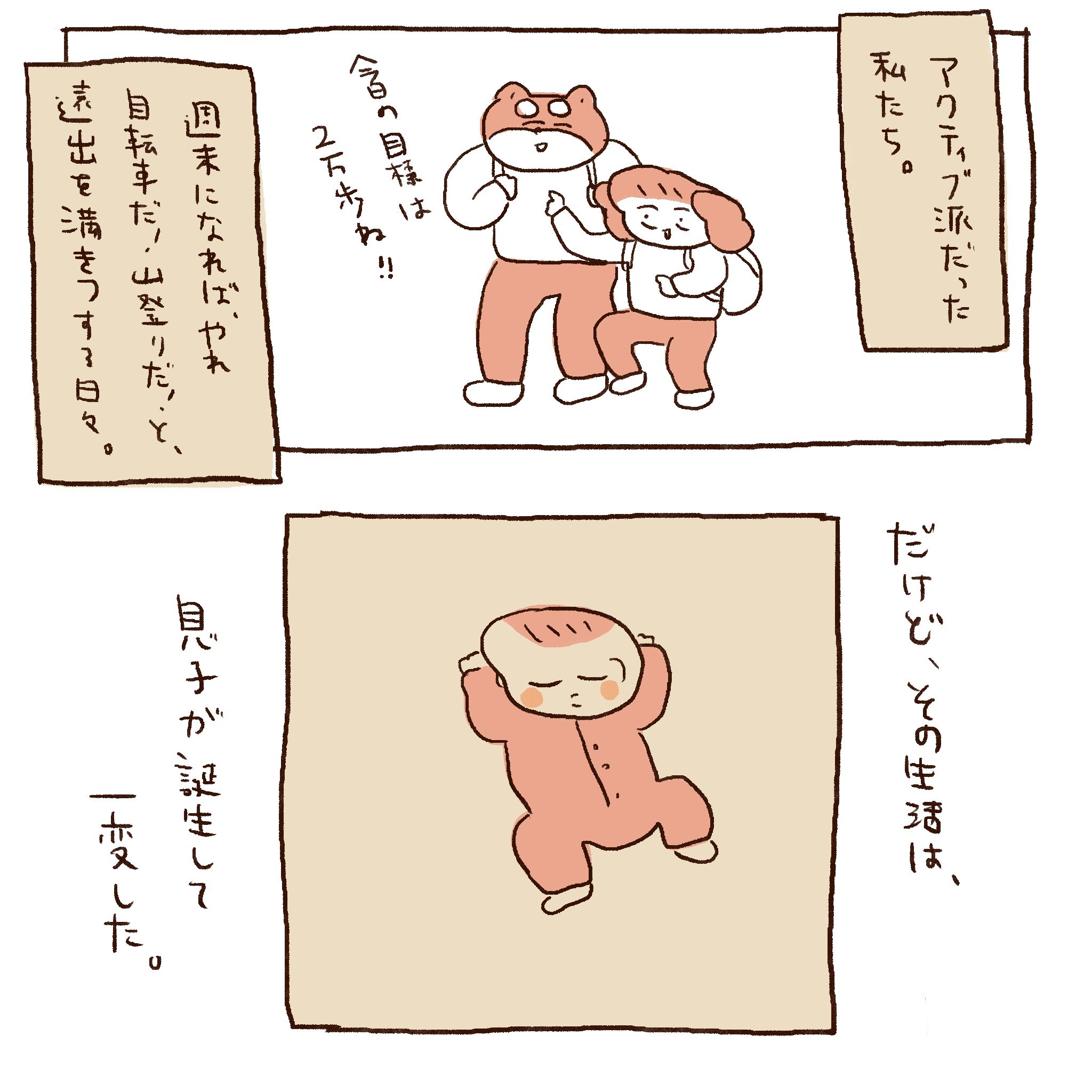 伊藤ぽんぽこ (@ito_ponpoko) / X