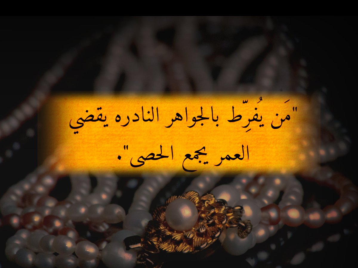 راديو القانون الرقمى _ Law_Digital_Radio (@almhtta) on Twitter photo 