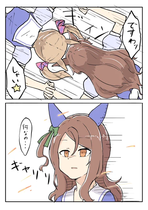 おはよー!
これはリクエストいただいたマンガ。
ありがとうございました! 