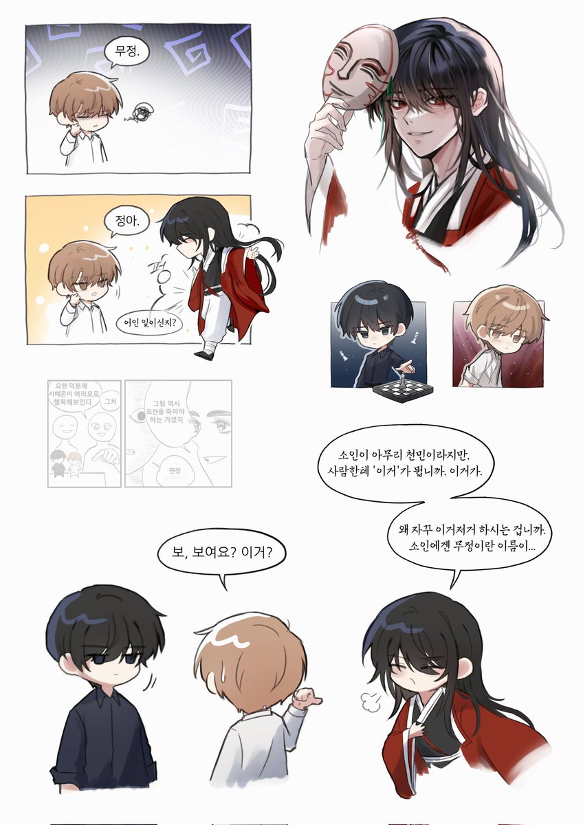 rkd_show's tweet photo. 반드시 죽어야 할 운명 https://t.co/Diw5xSOB7Z