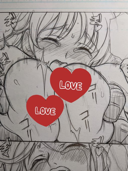 新刊進捗。
昨日はもうわややで仕事になりませんでしたので、(豆腐メンタルにも程がある!)夜半すぎに起き出して頑張っています…😅 