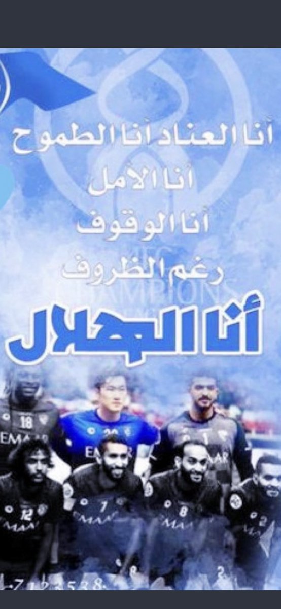 الف مبروك لكل هلالي