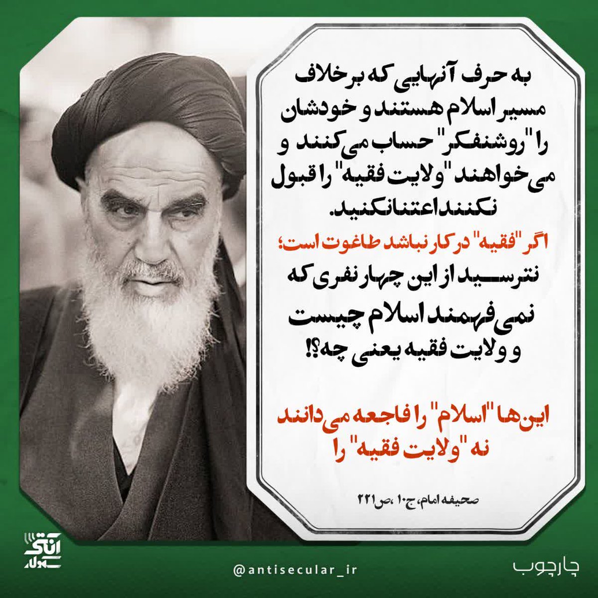 Sarbandeersi tweet media