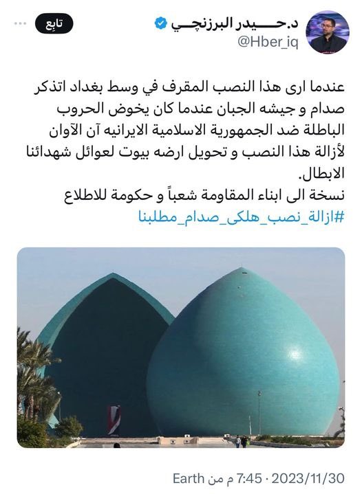 adelkadem's tweet photo. اقذر ماشفت 
#العراق 
#وزاره_الداخليه_العراقيه 
@mohamedshia 
@IraqiSpoxMOD 
@baghdadpeac https://t.co/sCu53npKES