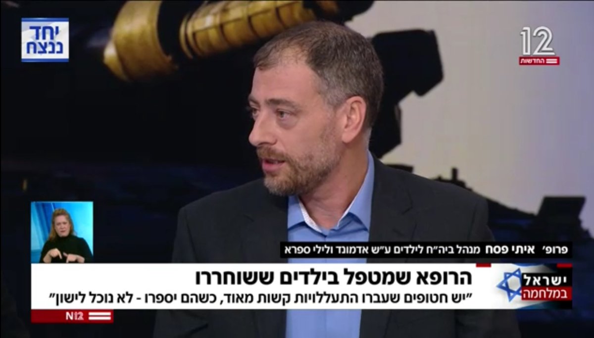Elad Simchayoff tweet media