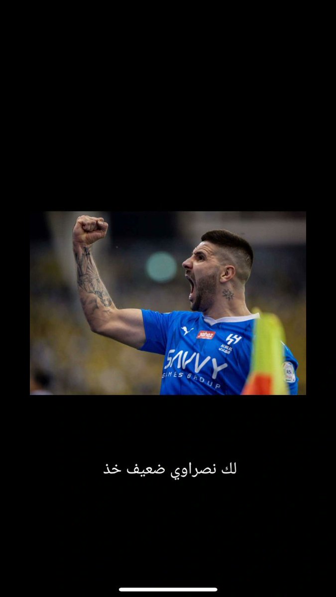 Hp1Xh's tweet photo. #الهلال_النصر https://t.co/vMdL3Ob8rl