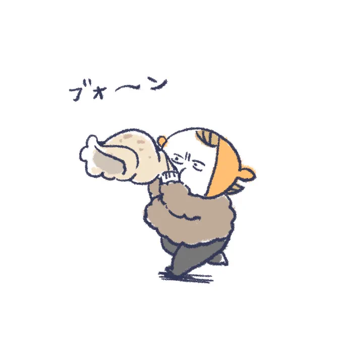 いってきます 