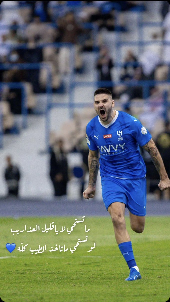 al_sultani's tweet photo. 💙 https://t.co/qbQ9j2x2dz
