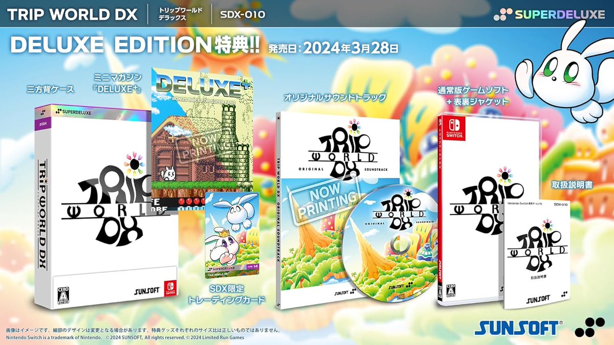 16BitsEra's tweet photo. Trip World DX
28 de Marzo a la venta. YA EN RESERVA EN AMAZON JAPON! Edición Especial a 69€ con envío y aduanas pagadas.

Switch: https://t.co/1fE3WWpcGF
EE Switch: https://t.co/tE5vfslbNY
PS5: https://t.co/zrx0UUUJJ3 
EE PS5: https://t.co/17Dg2iuVlO