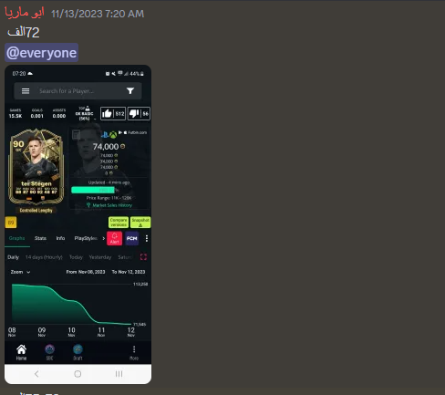 FutZr5's tweet photo. بداية شهر وفتحنا باب الاشتراكات هذا جزء صغير جدا من الاشياء الي بنتاجر فيها من ميزانية 10 الاف الى الملاييين كله موجود 
حياكم الله للاستفسار والاشتراك 
التواصل مع @Futzr5D https://t.co/ulzOIhHUPd
