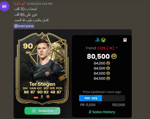 FutZr5's tweet photo. بداية شهر وفتحنا باب الاشتراكات هذا جزء صغير جدا من الاشياء الي بنتاجر فيها من ميزانية 10 الاف الى الملاييين كله موجود 
حياكم الله للاستفسار والاشتراك 
التواصل مع @Futzr5D https://t.co/ulzOIhHUPd