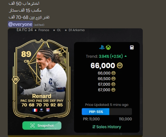 FutZr5's tweet photo. بداية شهر وفتحنا باب الاشتراكات هذا جزء صغير جدا من الاشياء الي بنتاجر فيها من ميزانية 10 الاف الى الملاييين كله موجود 
حياكم الله للاستفسار والاشتراك 
التواصل مع @Futzr5D https://t.co/ulzOIhHUPd