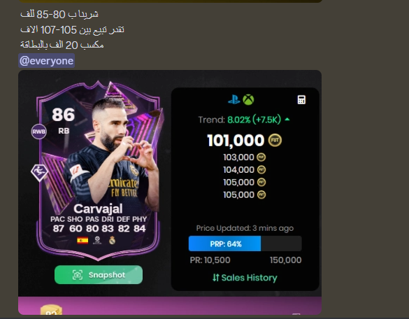 بداية شهر وفتحنا باب الاشتراكات هذا جزء صغير جدا من الاشياء الي بنتاجر فيها من ميزانية 10 الاف الى الملاييين كله موجود 
حياكم الله للاستفسار والاشتراك 
التواصل مع <a href="/Futzr5D/">FutZr5_Discord</a>