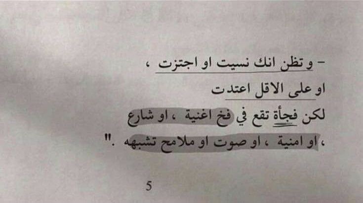 avi14_'s tweet photo. " وتظن انك نسيت ولكن " https://t.co/Oq2v73EDNp