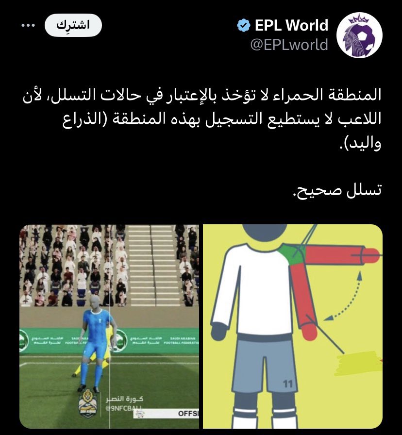 <a href="/n9r1992/">عكاز النصر</a> ويجيك كللللببببب سلقة مايعرف القانون يزعجنا يابو ثلاثه ٣٣٣٣٣٣٣٣٣٣٣3333333333 siiiiiiiiiii😂😂😂😂😂😂😂😂😂😂😅😅😅😅😅💔