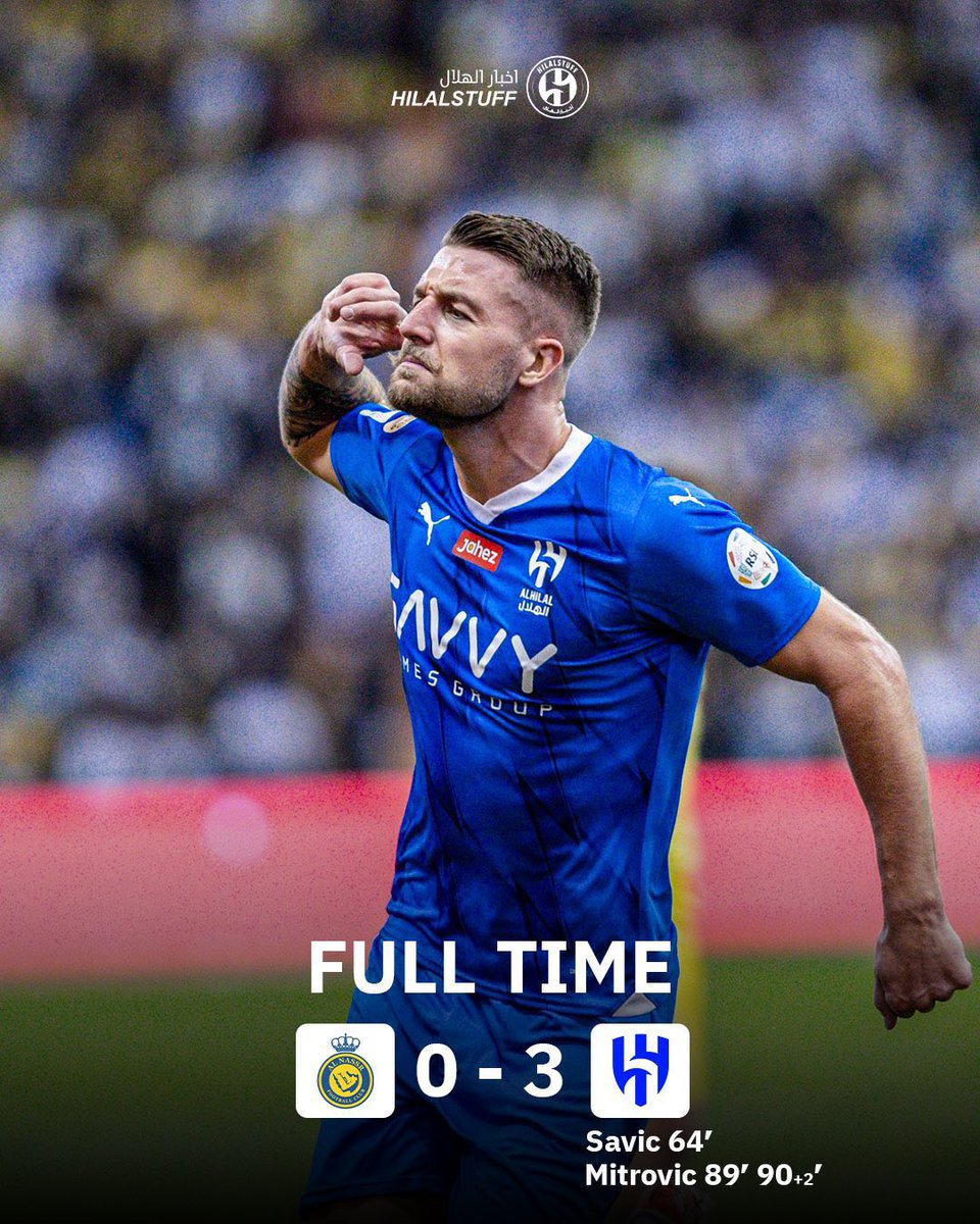 لا جديد..  سطوة تاريخية وهيمنة هلالية 🤫
العاصمة زرقاء دائماً وأبداً💙💙