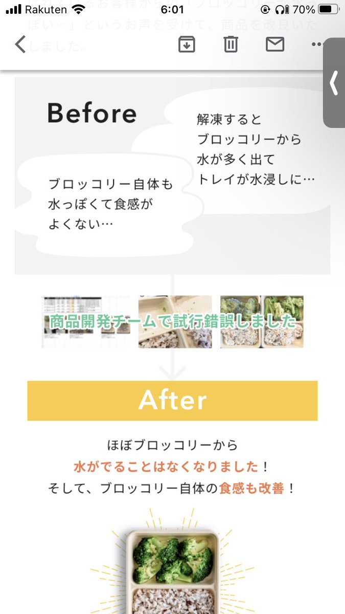yotchandayooo's tweet photo. なんだってー😲🥦✨
#シェフボックス #chefbox
#半分ブロッコリー🥦 https://t.co/7lGFi54f45