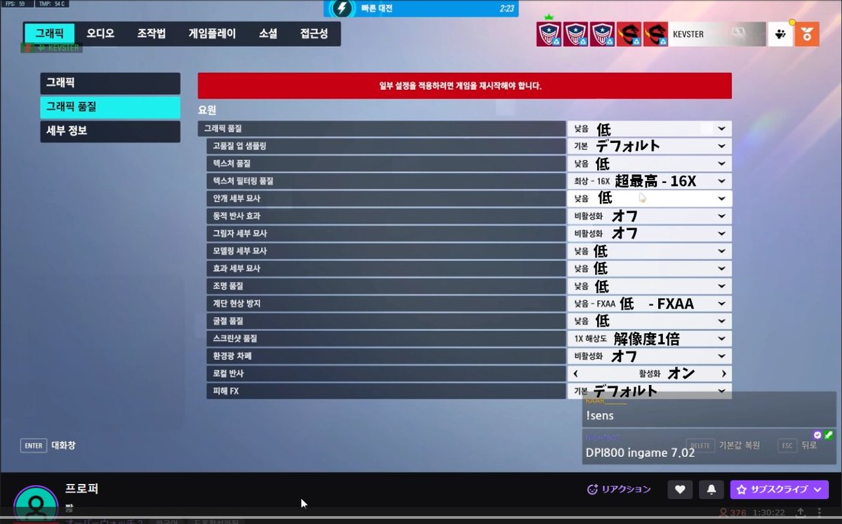 chang_on_ow's tweet photo. properが配信でビデオ設定見せてくれたのでメモ📝 https://t.co/PLCwb4EZRS