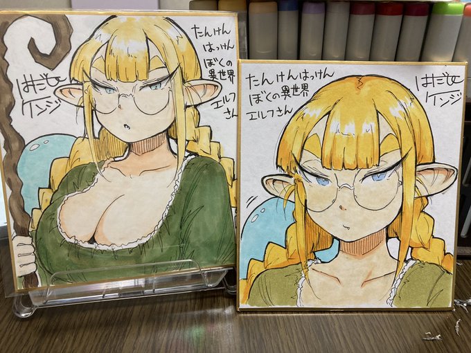 練習と思ってやったけど、フリクションで下描きしたら滲みまくるし、コピックのインクも切れてたり色のチョイスもミスっても修正できんし、10年ぶりのカラーアナログは恐ろしい…。 