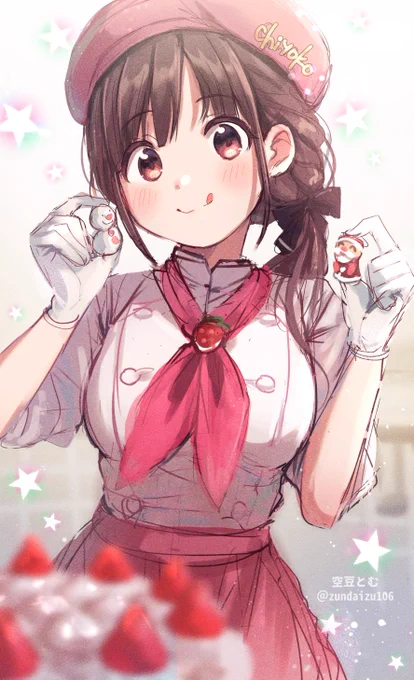 「どこにのせようかなぁ～」 パティシエ智代子