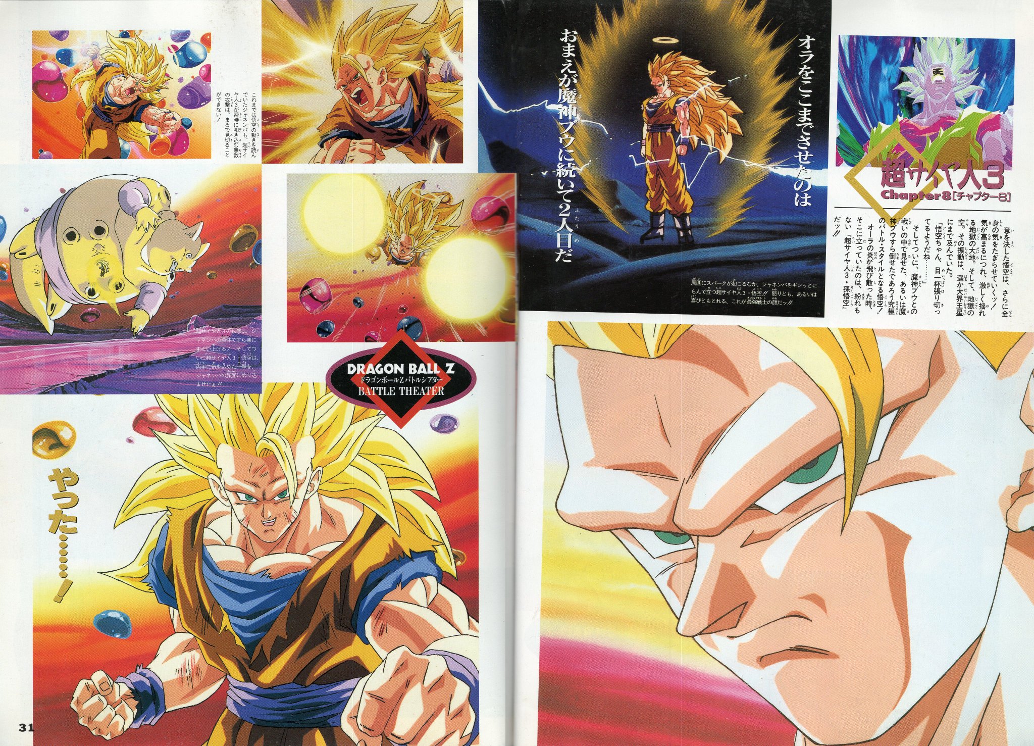 コミック・アニメ Picolo Dragon Ball Z Piccolo Hat New Japan | eBay