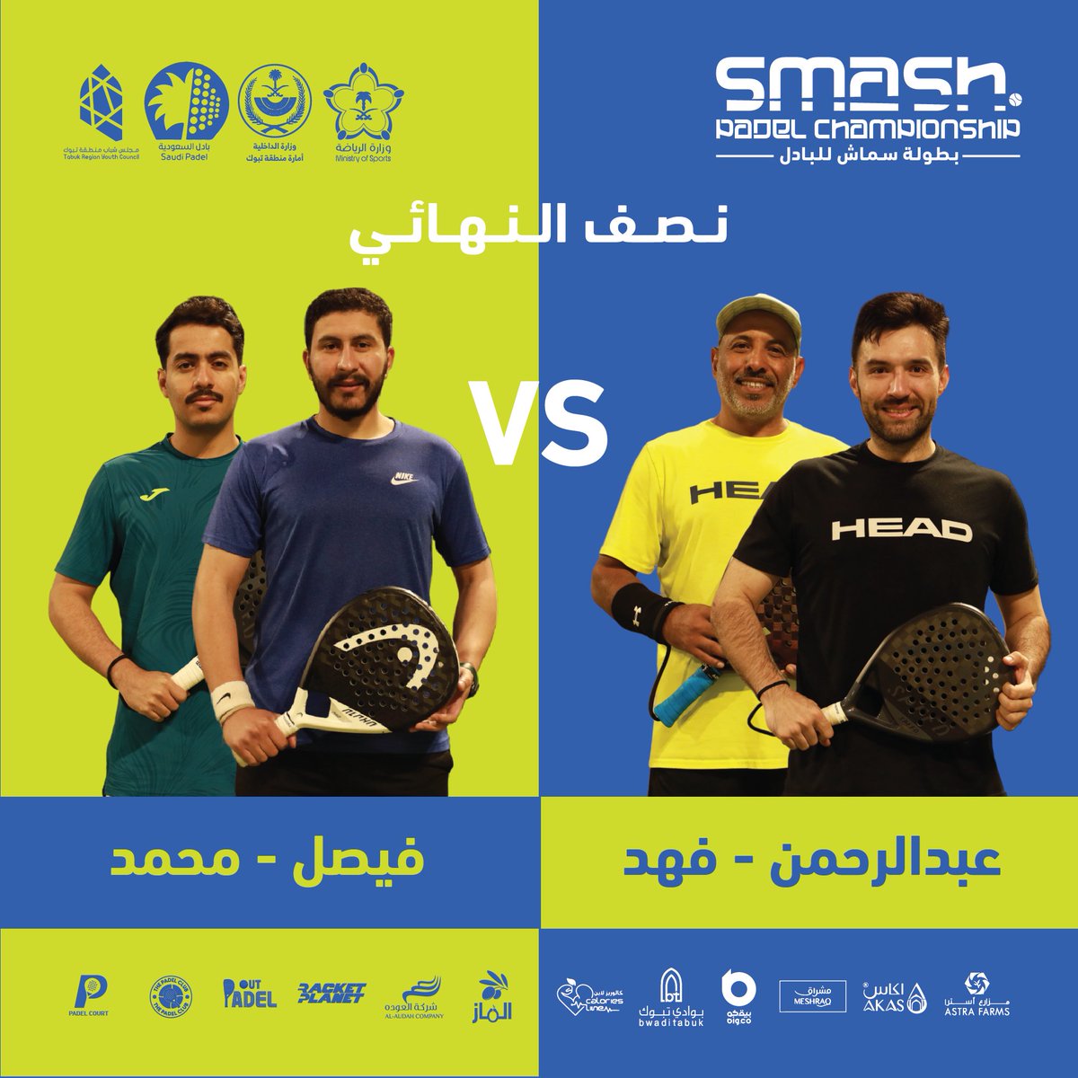 مجلس شباب منطقة تبوك tweet media