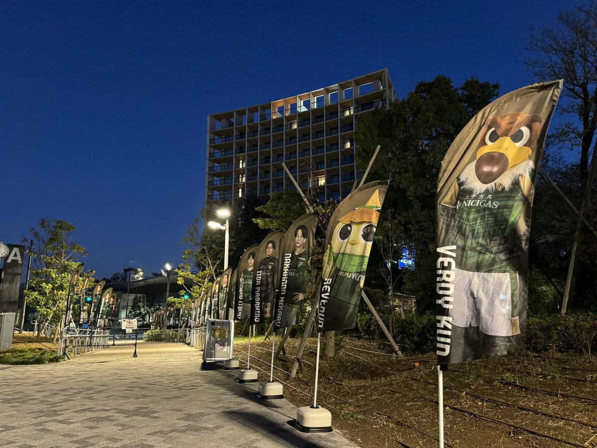 siriusgarden's tweet image. 暗いうちの写真が撮りたくて散策中。
寒い！！
#verdy #timetogo