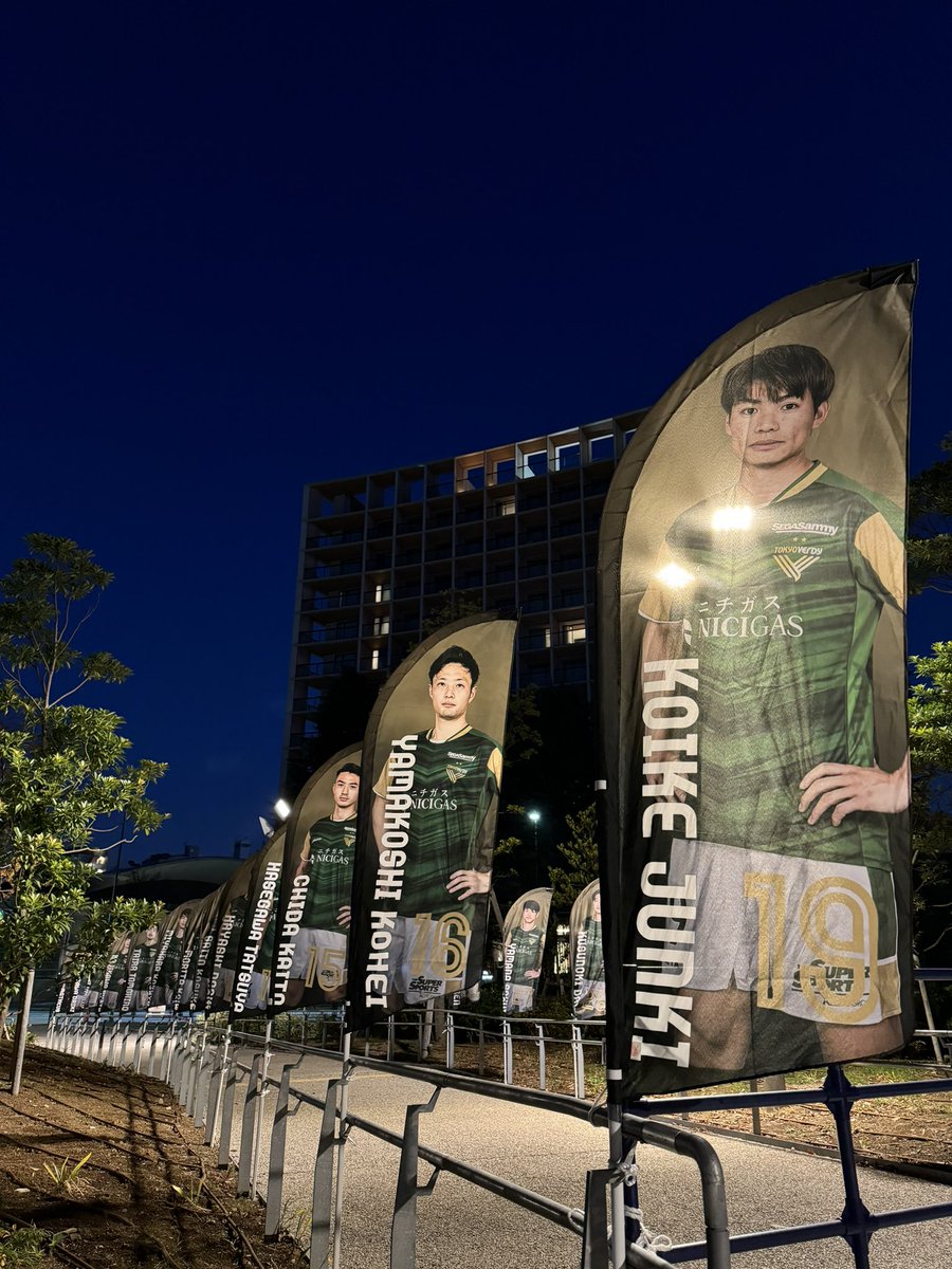 siriusgarden's tweet image. 暗いうちの写真が撮りたくて散策中。
寒い！！
#verdy #timetogo