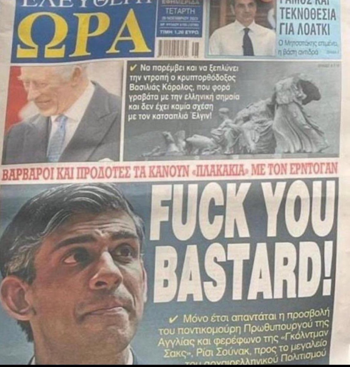 Greeks going in on Rashid 😂