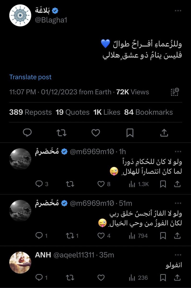 cr7kli's tweet photo. سمعوني صياحكم ولا يكثر https://t.co/cxn9VVaq73