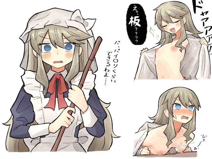 なんだかんだで気持ちいい 
