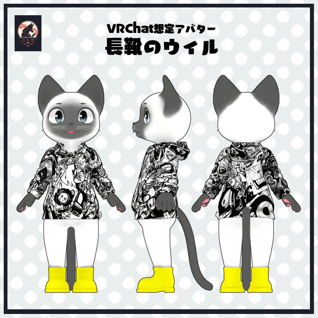 🐈ねこアバタ再販します。
【お楽しみ企画】
・このポストを1リポストごとに販売価格が10円安くなります。
・スタート500円→下限値0円
・リポスト集計期間12/2～12/5 0時
・24時にその時点でのRP数を値段に反映
・反映された値段は12/9まで継続予定
powermohumohu.booth.pm/items/2848468 #booth_pm